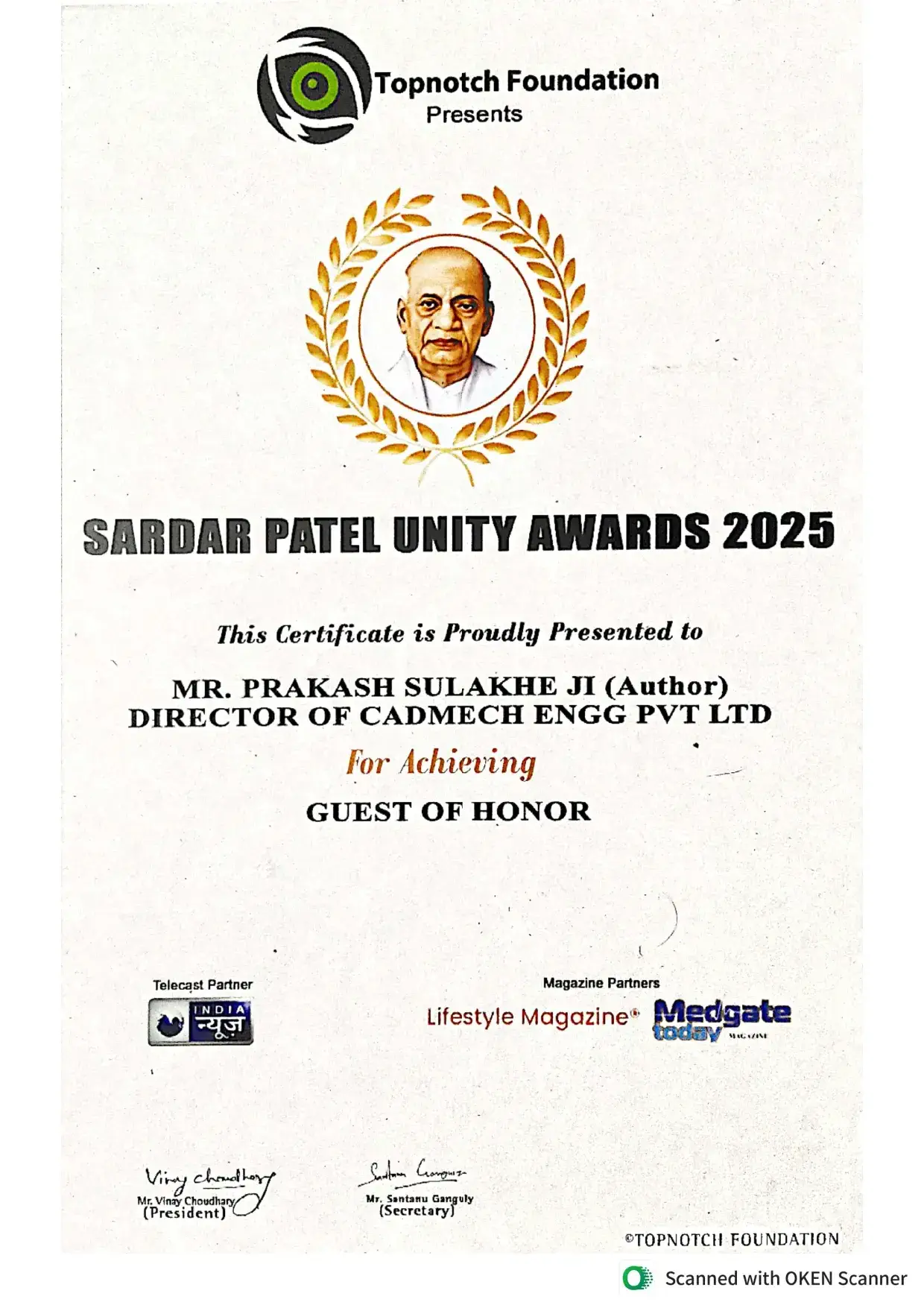 Sardar Patel Unity Awards 2025 — Mr. Prakash Sulakhe, Director of CADMECH
